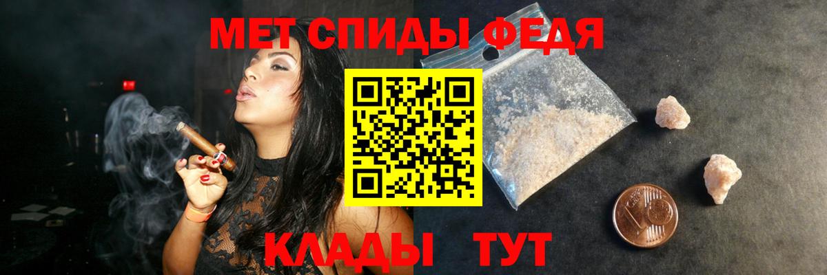 АМФ  Вход с VPN  Ноябрьск  Amphetamine VHQ 