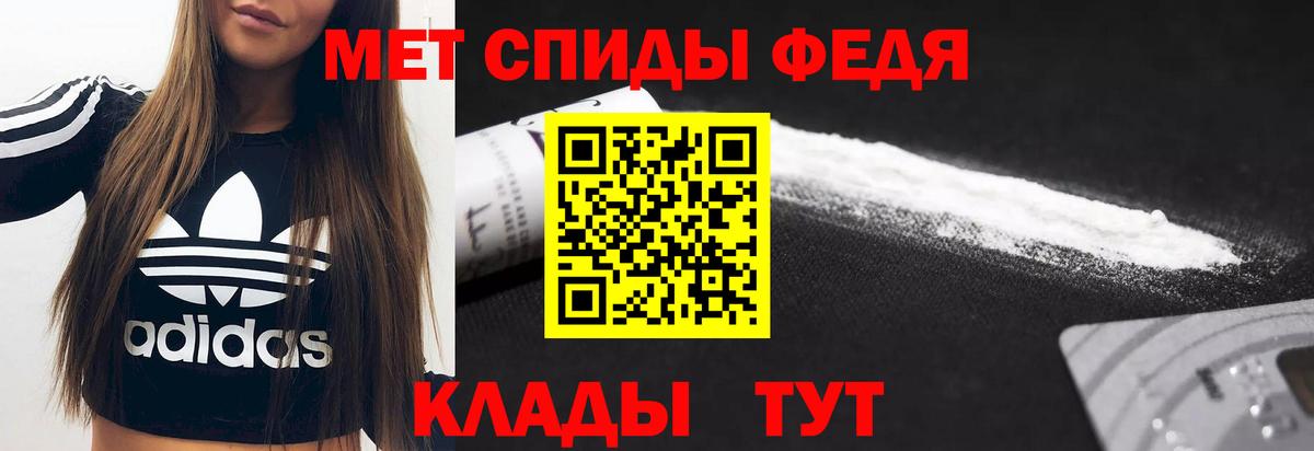 Амфетамин Розовый Ноябрьск