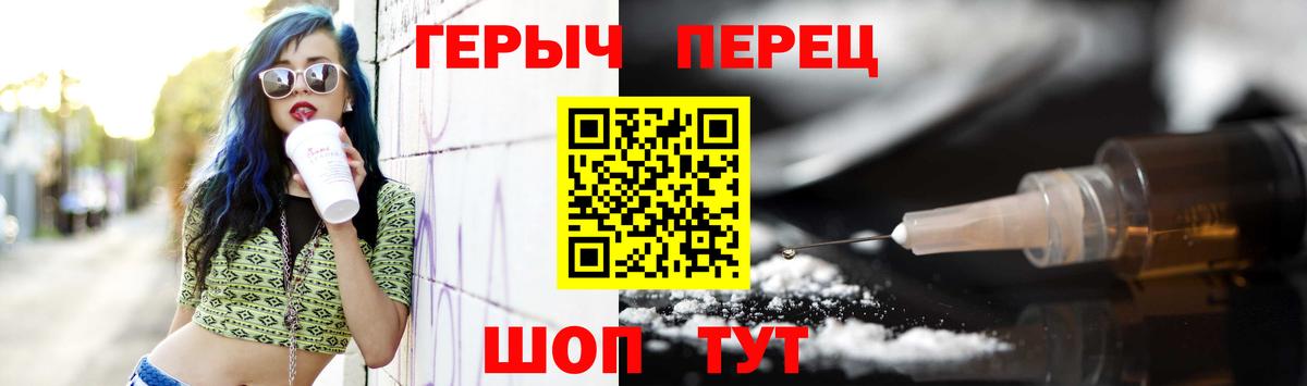Ноябрьск  ГЕРОИН белый  Вход с VPN 