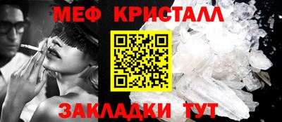 Альфа ПВП Шебекино