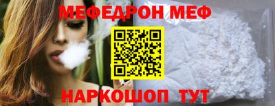 СК Шахты