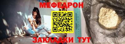 наркотики Шелехов