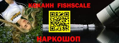 наркотики Шелехов