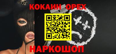 Альфа ПВП Шебекино