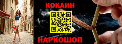 наркотики Шелехов