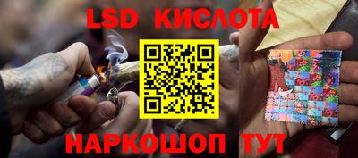 наркотики Шелехов
