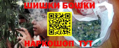 наркотики Шелехов