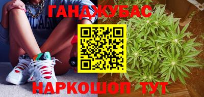 Альфа ПВП Шебекино