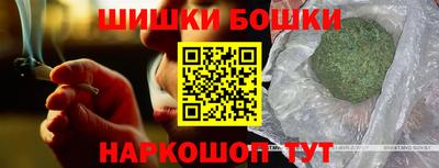 наркотики Шелехов