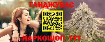 наркотики Шелехов