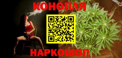 наркотики Шелехов