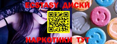 Альфа ПВП Шебекино