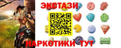 наркотики Шелехов
