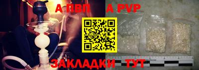 Альфа ПВП Шебекино