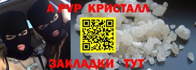 Альфа ПВП Шебекино