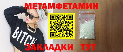 Альфа ПВП Шебекино