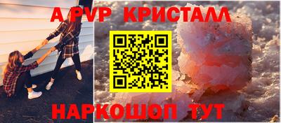 наркотики Шелехов