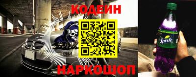 Альфа ПВП Шебекино