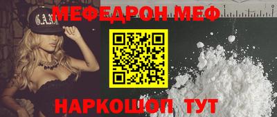 СК Шахты