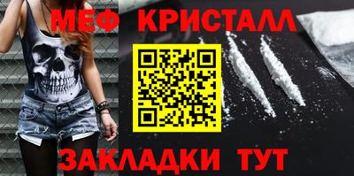 Альфа ПВП Шебекино