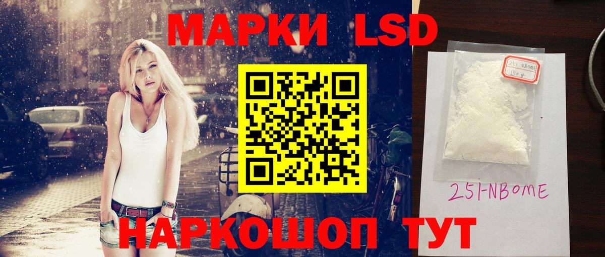LSD-25 экстази кислота  Вход с VPN  Ноябрьск 