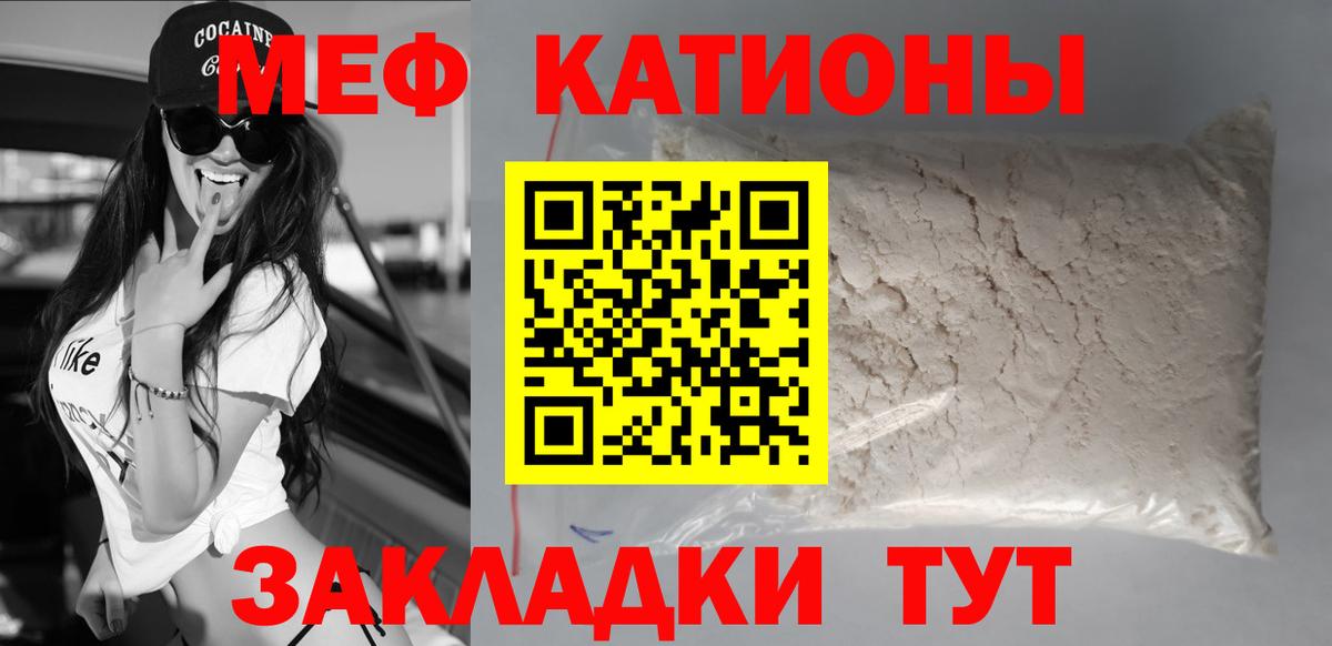 МЕФ мука Ноябрьск