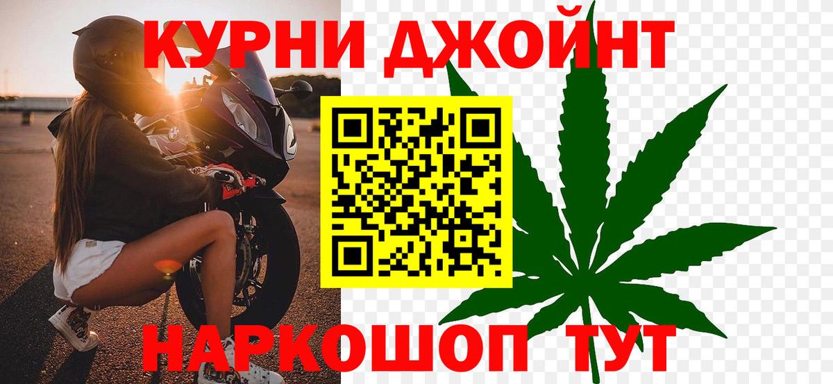 Каннабис Ganja  Марихуана Amnesia  Вход с VPN  Ноябрьск  Марихуана AK-47 